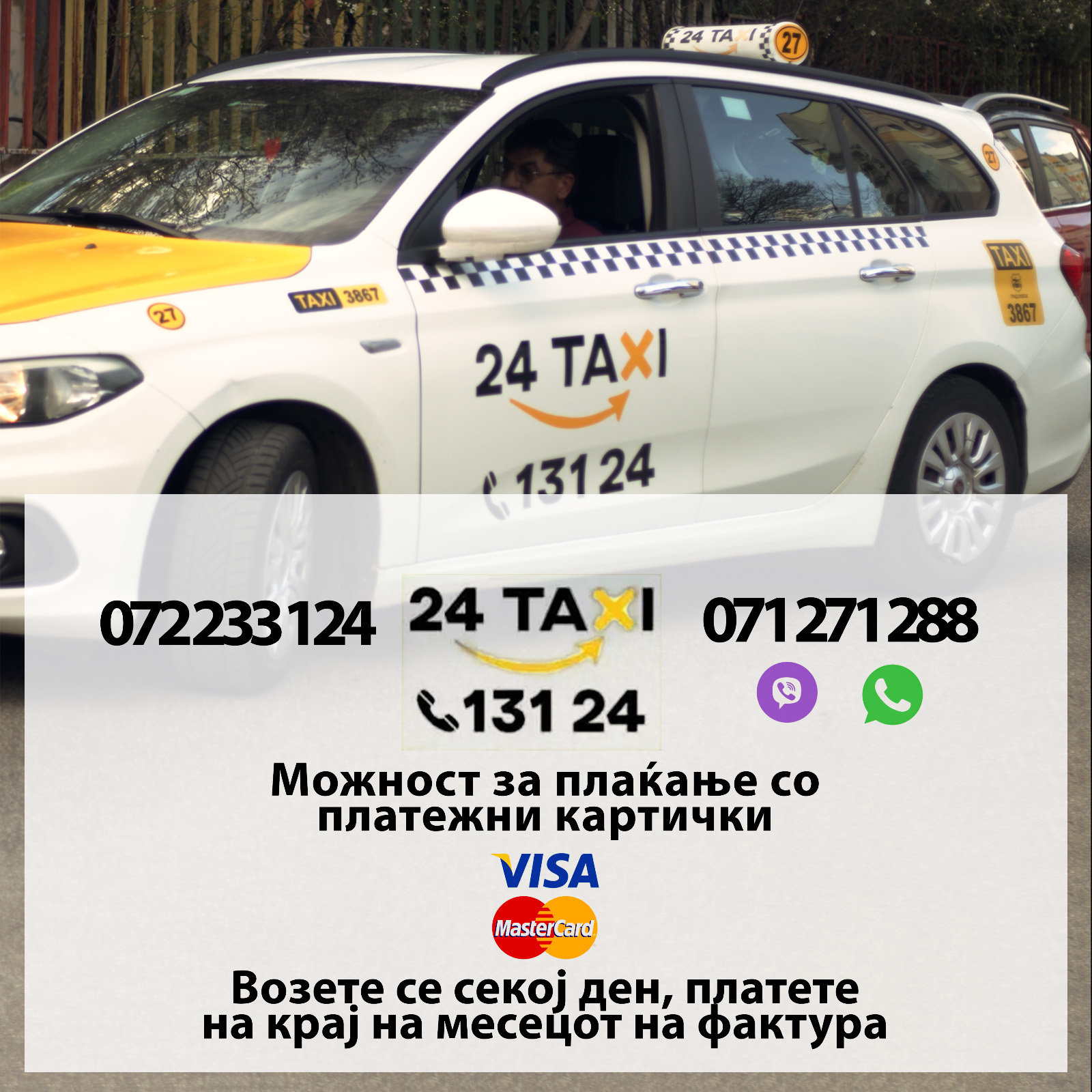 24 TAXI SKOPJE